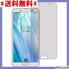 SF1 PDA工房 AQUOS sense3 SH-02M/S 2 対応 ブルーライトカット光沢 保護 フィルム 日本製 1616