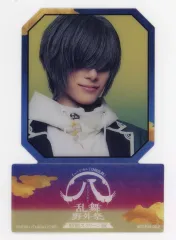 【中古】雑貨 福井巴也(桑名江) ペットスタンド 「ミュージカル『刀剣乱舞』八 乱舞野外祭 特別スクリーン版」 2週目入場特典