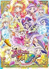 2025年最新】魔法つかいプリキュア! vol.3の人気アイテム - メルカリ 