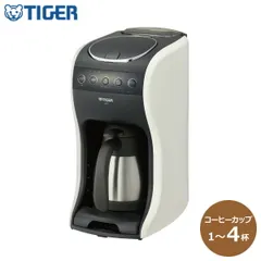 タイガー コーヒーメーカー ACT-E040 WM　送料無料 コーヒー 540ml 1～4杯用 日本製 同梱不可のサムネイル
