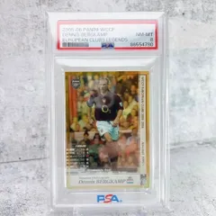 【希少・美品！】アーセナル/デニス・ベルカンプ/A/96-97シーズンモデルM 希少・美品！】アーセナル/デニス・ベルカンプ/A/96-97シーズン