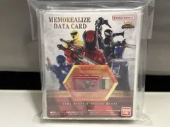  未開封品 MEMOREALIZE DATA CARD キングオｰジャｰセット 王様戦隊キングオｰジャｰ