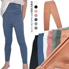 キッズレギンス 子供用レギンス 女の子 キッズ レギンス ラッシュレギンス ヨガ フィットネス ジュニア ガールズ 速乾 伸縮 吸汗 スパッツ ラッシュパンツ アクティビティ 無地 スポーツ 送料無料#mercy399