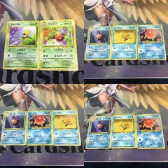 む3 ポケモンカード 旧裏面 2枚 3枚 マダツボミ スターミー NO.069 NO.121 ウツドン ヒトデマン NO.070 ASK 3LVJ