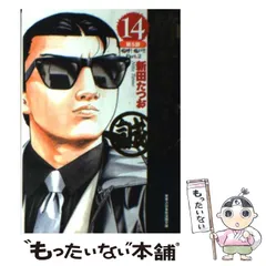 静かなるドン 通販｜ブックオフ公式オンラインストア