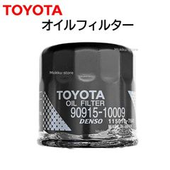 トヨタ 純正 90915-10009 オイルフィルター 補修 修理 部品 正規品 9091510009