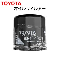 2026年最新】90915の人気アイテム - メルカリ