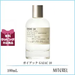 ル ラボ LE LABO ガイアック GAIAC 10 100mL【香水】誕生日 プレゼント ギフト
