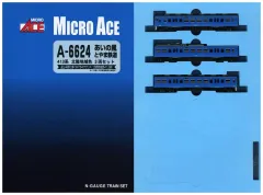 【サボ　愛称板】（表）ざおう ZAŌ（裏）白 サボ 愛称板】（表）ざおう ZAŌ（裏）白 2025年最新】鉄道 サボ