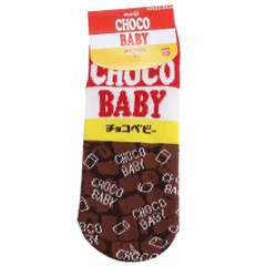 【新品未開封】meiji　チョコベビー　チョコレート　51本 Amazon.co.jp: 明治 チョコベビージャンボ 102g : 食品・飲料・お酒