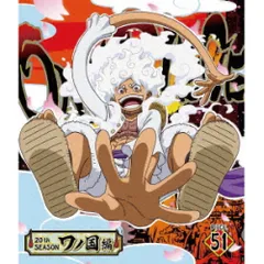 BD / TVアニメ / ONE PIECE ワンピース 20THシーズン ワノ国編 PIECE.51(Blu-ray)