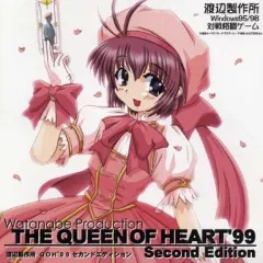 【中古】同人GAME CDソフト The Queen Of Heart ’99 Second Edition / 渡辺製作所