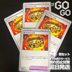 ブラックボルトAR17枚まとめ売り 2025年最新】ブラックボルトの人気アイテム - メルカリ