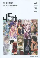 2026年最新】コミケットの人気アイテム - メルカリ