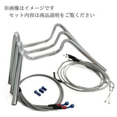 XJR400 −94y Mスーパー絞りアップハンドル メッシュブレーキホース ワイヤー セット Cキット