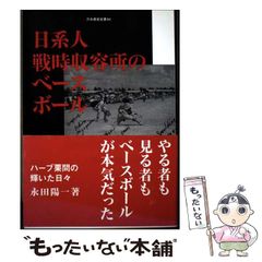 【中古】 流水流つきの玉手箱/新日本文芸協会/小滝流水（１９４９ー） 中古】 流水流つきの玉手箱 / 小滝流水 / 新日本文芸協会 - メルカリ