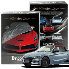 【純正を超えた】 ホンダ S660 モデューロX バージョンZ JW5 型 JW 専用 ボディカバー Dr.カバー 裏起毛 ボディーカバー カーカバー 車体カバー 車 カバー 車用 紫外線 雨 雪 霜 黄砂 花粉 防塵 防水 撥水 Lot No.02