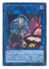 魔界の警邏課デスポリス　デュエルセット 遊戯王】 公式プレイマット 魔界の警邏課デスポリス（デュエル