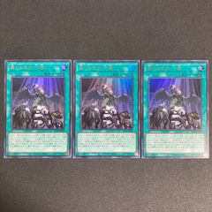 遊戯王 禁じられた一滴 シークレット 3枚セット - メルカリ