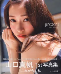 NGT48  アイカブ　缶バッチ（直筆サイン入り）山口真帆 2025年最新】山口真帆の人気アイテム - メルカリ