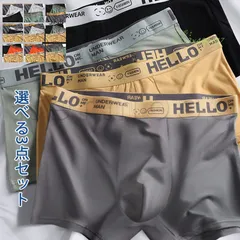 3枚セット メンズパンツ 綿 コットン 柔らかい 快適 シンプル 抗菌 スポーツ 送料無料 上品 おしゃれ 速乾 良い肌触り 男性 吸水 下着 防臭  vii3x483787