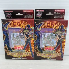 2025年最新】ストラクチャーデッキ 武藤遊戯の人気アイテム