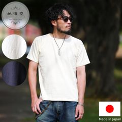 地海空 chi-ca-cuチカク 育てる inner / Boat-Neck Tee ボートネックTシャツ
