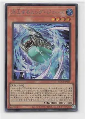 コナミ モンスター【水】 ROTA-JP001 浮上するビッグ・ジョーズ シークレットのサムネイル