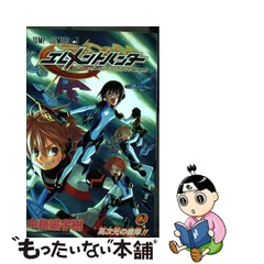 2023年最新】エレメントハンター の人気アイテム - メルカリ