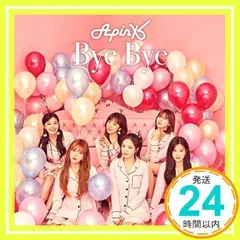 2025年最新】apink cdの人気アイテム - メルカリ