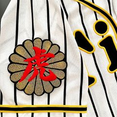 選べる選手 阪神タイガース 刺繍ワッペン 5点セット【黒】応援歌