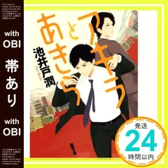 2026年最新】井原_隆一の人気アイテム - メルカリ