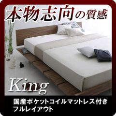Amico アミコ「フラッグ」1人掛けソファ ラウンジチェア 国産高級 受注