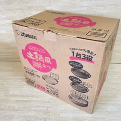 【新品未使用品】象印 EP-PX30-TA グリルなべ あじまる  土鍋風なべ  ブラウン 箱破損  NO.Y4091
