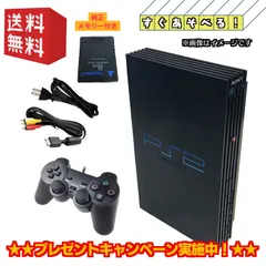 PS2厚型 すぐ遊べるセット【純正メモリーカード付】PlayStation2 プレイステーション2 本体 (SCPH-10000～50000)