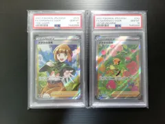 2023年最新】ナタネの活気 sar psa10の人気アイテム - メルカリ