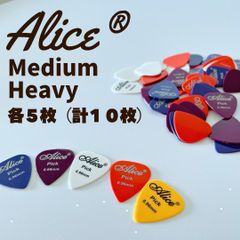 ギター ピック 10枚セット アコギ エレキ ベース 初心者～プロ ミディアム ヘビー 2種ゲージ 演奏性◎ 滑り止め 高耐久 送料無料