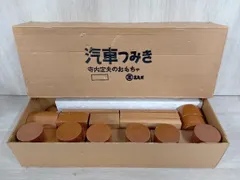 2025年最新】寺内定夫の人気アイテム - メルカリ