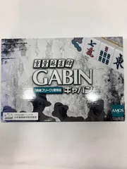 アモス ギャバン GABIN ジャンク 2025年最新】アモス gabinの人気アイテム - メルカリ