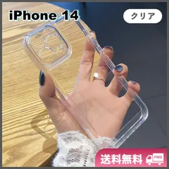 iPhone 14 ソフトケース 透明クリア カバー レンズ保護 耐衝撃 TPU