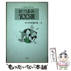 中古】 純愛の詩人 クリスチナ・ロセッティ 詩と評伝 / 岡田 忠軒 / 南雲堂 - メルカリ