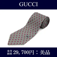 送料無料 グッチ ネクタイ レギュラータイ プリントタイ メンズ レディース シルク バイカラー 紫色 パープル 緑色 グリーン ビジネス カジュアル ブランド オールオーバー 総柄 ワンポイントロゴ GGマーク イタリア製 レア 綺麗 N375