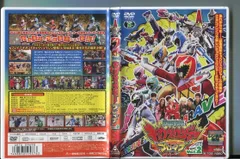 獣電戦隊キョウリュウジャーブレイブ Vol.2/ 中古DVD レンタル落ち