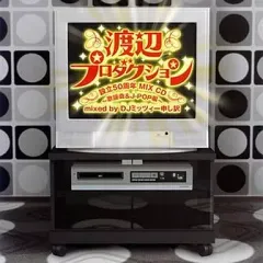 2025年最新】山下_久美子の人気アイテム - メルカリ