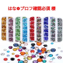 【はな❁プロフ確認必須　様】　ミルキーストーン　高分子ストーン　デコストーン　デコうちわ　アイドルパーツ