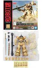 【中古】フィギュア ROBOT魂 ＜SIDE MS＞ YMS-09D ドム・トロピカルテストタイプ ver. A.N.I.M.E. 「機動戦士ガンダム」 魂ウェブ商店限定