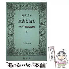 2025年最新】滝沢克己の人気アイテム - メルカリ