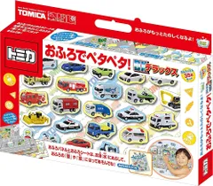 2025年最新】トミカランド デラックスの人気アイテム - メルカリ