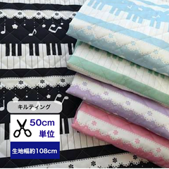 【キルティング】ピアノと一緒に♪ 音符　レッスンバック