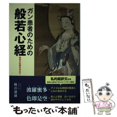 2026年最新】宗正芳明の人気アイテム - メルカリ